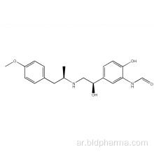 Formoterol CAS رقم 73573-87-2